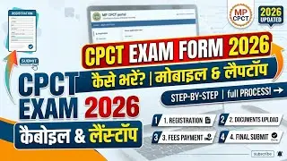 MP CPCT Form Fill Up 2026 | MP CPCT Form Kaise Bhare | CPCT Ka Form Kaise Bhare 2026 MP Step By Step