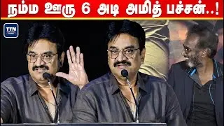 Chinni Jayanth Speech | Trigger Press Meet | Trigger Pre Release Event |TTN