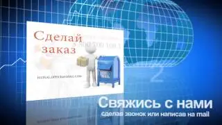 Элоксал - выгодный бизнес