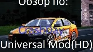 Обзор по Crashday Universal Mod HD