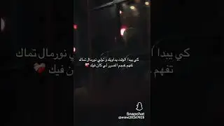 tafham sawlh bazzf 🌸🫤