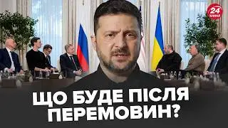 Зеленський чекає ДОПОВІДЬ ВІД ДЕЛЕГАЦІЇ. Відомі дати і місце наступних переговорів. ЩО зміниться?