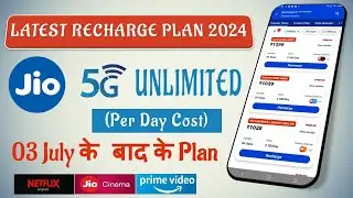 Jio New Recharge Plan 2024 5G Unlimited | Sasta Recharge Plan
