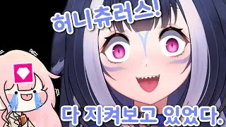 VIP를 달아준건 스토킹을 하기 위함이었다!!