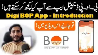 digi bop complete feature | digi bop complete review | bop bank ap say ap kia kar skty