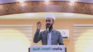 مامۆستاڕەوەندقەرەداغی|سەردانی کردنی نەخۆش