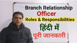 Branch Relationship Officer roles and Responsibilities | Branch relationship Officer job duties | 