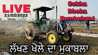 Tractor Taviyan Mukabla in Lakhan Khole Kapurthala SUKHA Dheha Bumbukaat [LIVE]