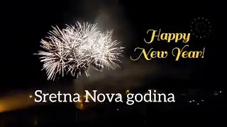 Sretna Nova godina 🎉🎆
