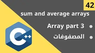 42 - C++ Course Level 1 (Array Two dimensions part 1)