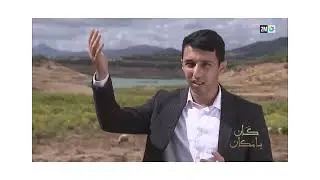 بني زروال.. التاريخ الكلي لأسياد الجبل؛ الجزء الأول. (الباحث بلال الخروبي)