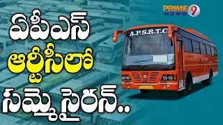 APSRTC staff to go on strike from January 13, 2019 | Prime9 News