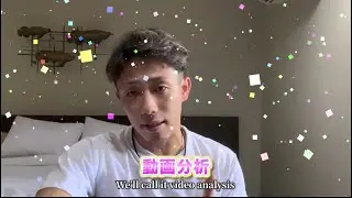 全国レベルを目指す方へ｜動画分析サービスの詳細For National-Level Aspirants: Full Details of My Video Analysis Service