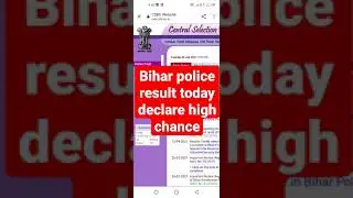 Bihar police result 2021 || bihar police constable result 2021 || bihar police ka result kab aaega