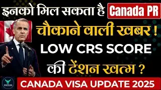 Shocking news! Low CRS Score | Canada PR CRS Prediction | Canada Visa Update 2026 #nishhglobal