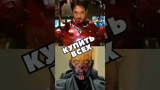 КАК ДИСНЕЙ КУПИЛ ВСЕХ? #звездныевойны #мстители #марвел #кино #дисней