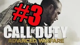 Call of Duty - Advanced Warfare | прохождение часть 3 |трафик | HD1080 | FPS 50-60