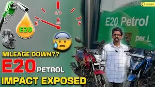 ⛽E20 Petrol in BS3 vs BS6 Bikes - இவ்வளவு பிரச்சனையா? | எங்கள் அனுபவம் | Chakkaram