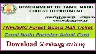TNFUSRC HOW TO DOWNLOAD FORESTER AND FOREST GUARD HALL TICKET - 2018