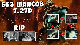 ЭТОТ ХУСКАР НЕ ОСТАВЛЯЕТ ШАНСОВ! [huskar 7.27d DOTA 2]