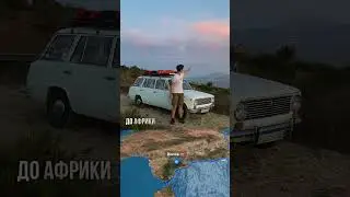 How we drove a Zhiguli across HALF of Europe? Our travel itinerary!