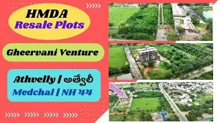 Drone View | Gheervani Venture HMDA ReSale Plots | Athvelly | అత్వేలీ | Medchal | NH 44