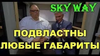 Посетитель Innotrans 2016   &laquo;Места в юнибайке достаточно&raquo;