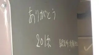 2025.3.14 201系ラストラン放送
