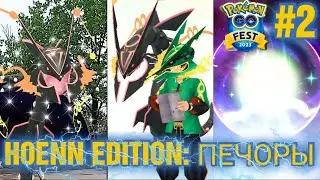 POK&Eacute;MON GO FEST 2023 В ПЕЧОРАХ (часть 2)
