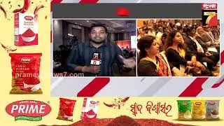 Odisha Pharma Summit 2025 | ଆଜି ଫାର୍ମା ସମିଟ୍, ଜାଣନ୍ତୁ କେତେ ଜଣଙ୍କୁ ମିଳିବ ନିଯୁକ୍ତି ? | PrameyaNews7