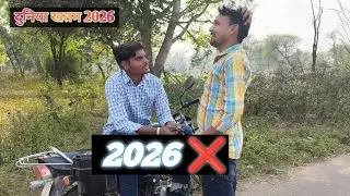 2026❌ || Down2vines 2026 comedy video #shorts #d2v 