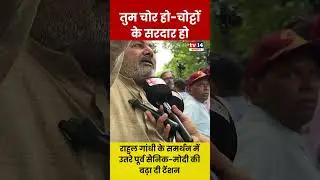 hindi news |breaking news |current affairs |politics |public opinion |latest news |rahul gandhi