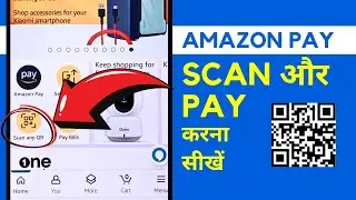 Amazon se Scan And Pay Kaise Kare? How to Scan and Pay From Amazon Pay ?