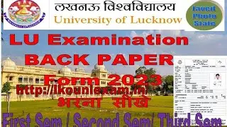 Lucknow university back paper 2023#youtubeshorts @Shorts# ⚽Part 2