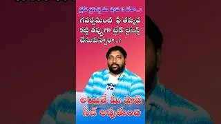 HOW TO APPLY GHMC TRADE LICENSE IN TELUGU | MUNICIPAL TRADE LICENSE PROCESS IN TELUGU