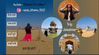 Jaisalmer Tour//Trip to SAM // Jaisalmer Desert Tourism // कब जाये, कहा रुके, कहा घूमे