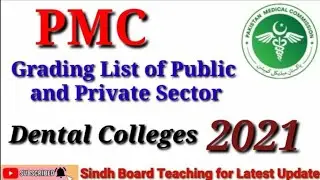 Grading List of Public and Private Sector Dental Colleges by PMC 2021