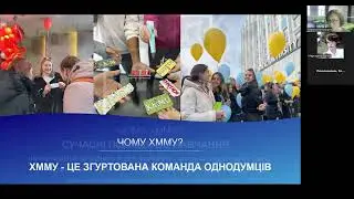 Онлайн школа медицини. Ч3. Харківський міжнародний медичний університет.