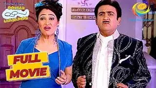 Sundar की Jalsa Party के लिए Daya हुई Excited |Taarak Mehta Ka Ooltah Chashmah |Sundar's Jalsa Party
