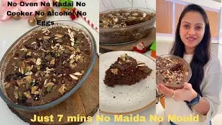 सिर्फ़ 7 mins में बिना Maida, No Oven, No Kadai, No Cooker Plum Dump Cake | Christmas 🤶 Special Cake