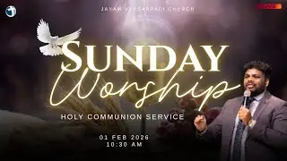 HOLY COMMUNION SERVICE 2026 | Service Sunday | Jayam Vyasarpadi Church l FEB 2026