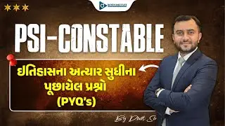 PSI-CONSTABLE ઇતિહાસના અત્યાર સુધીના પૂછાયેલ પ્રશ્નો ( PYQ'S )
