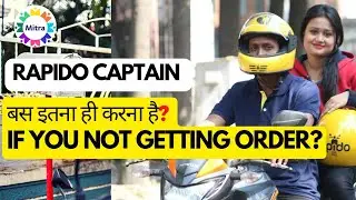 Rapido Captain | If you Not Getting any Order? What To Do?