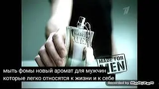 bruno banani made for men аромат для мужчин 2010 реклама