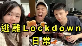 英國曼城封城日常Vlog  - Hugeboy (ft.曼城熊 & 水晶糖Chrystal)