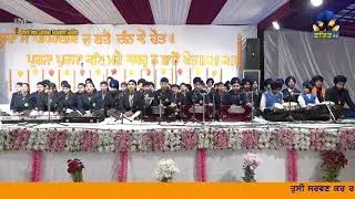 ਛੋਟੇ ਸਾਹਿਬਜ਼ਾਦਿਆਂ ਨੂੰ ਸਮਰਪਿਤ ਮਹਾਨ ਸ਼ਹੀਦੀ ਸਮਾਗਮ ਦਾ Amrit Indo Candian Academy Ladian ਤੋਂ ਸਿੱਧਾ ਪ੍ਰਸਾਰਣ