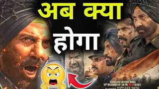 अब क्या होगा Border 2 Update 🤔😮 | Sunny deol, Border 2 