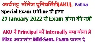 #AKU News Update#B.Tech/B. Pharm