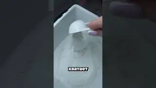 Брала в пятерочке,ссылка в описании #порошодлястирки #японскаясакура #чистоебелье #уютвдоме #wb