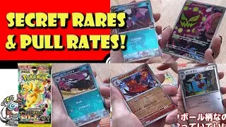 Раскрыты секретные редкие персонажи и шансы на вытягивание из Mega Dream ex! Редкая иллюстрация С...